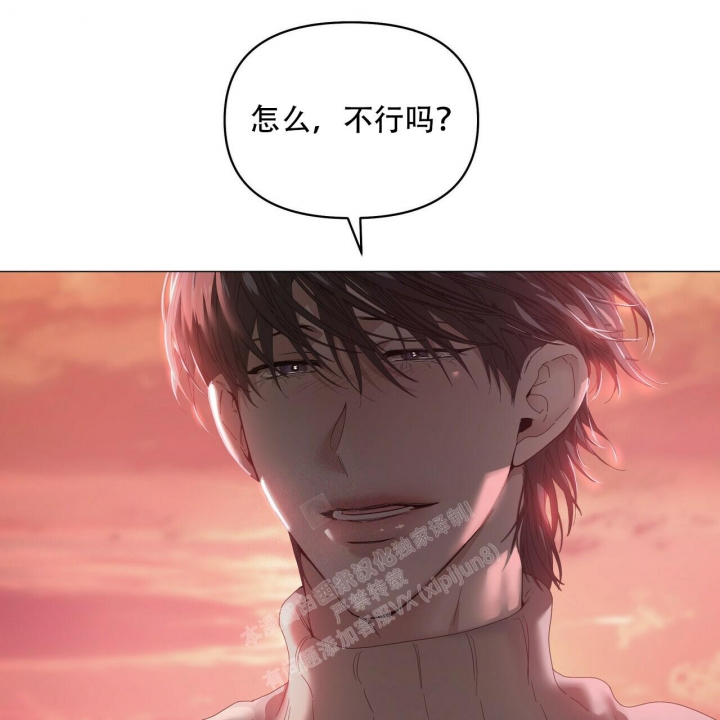 症状 第119话 第30页
