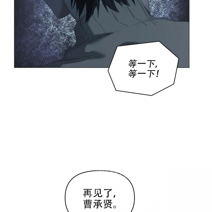 症状 第119话 第5页