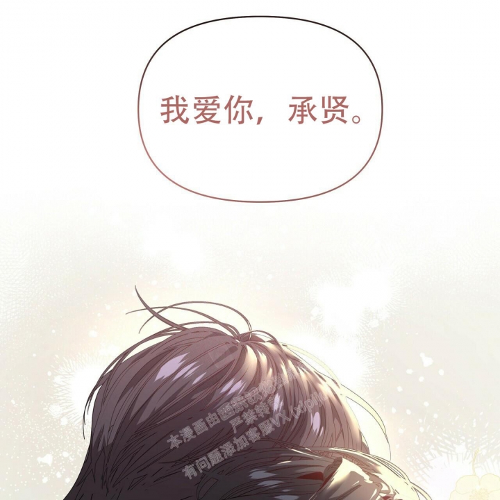 症状 第119话 第46页