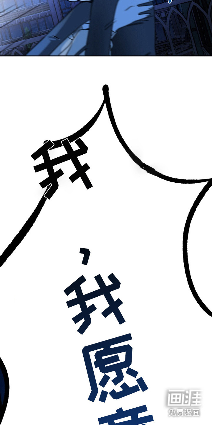 纯情夜曲 第8话 第10页