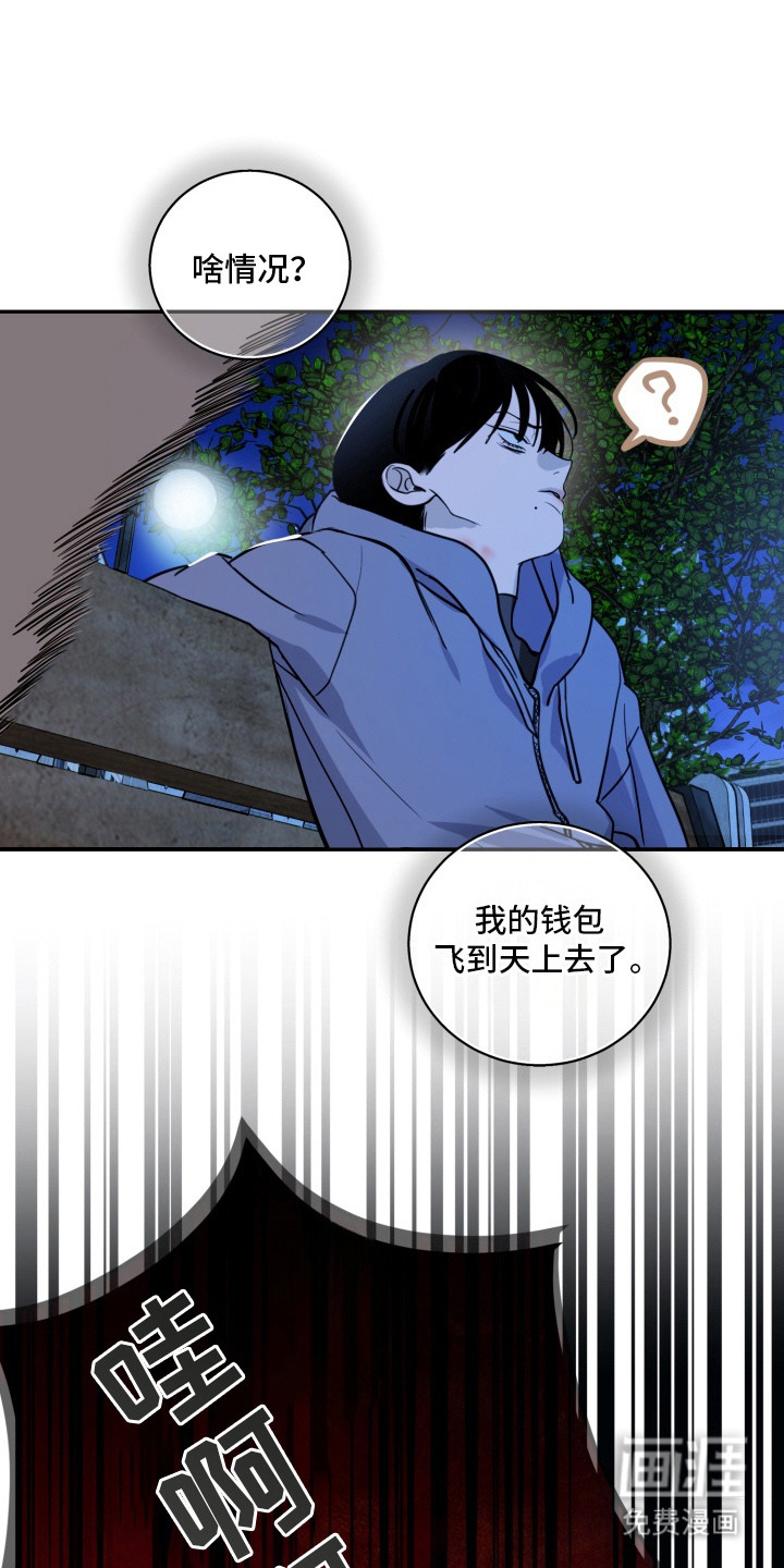 纯情夜曲 第6话 第15页