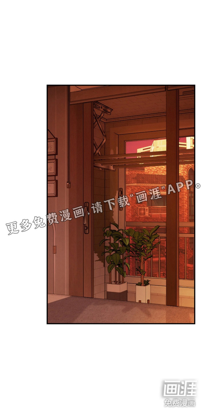 纯情夜曲 第4话 第16页