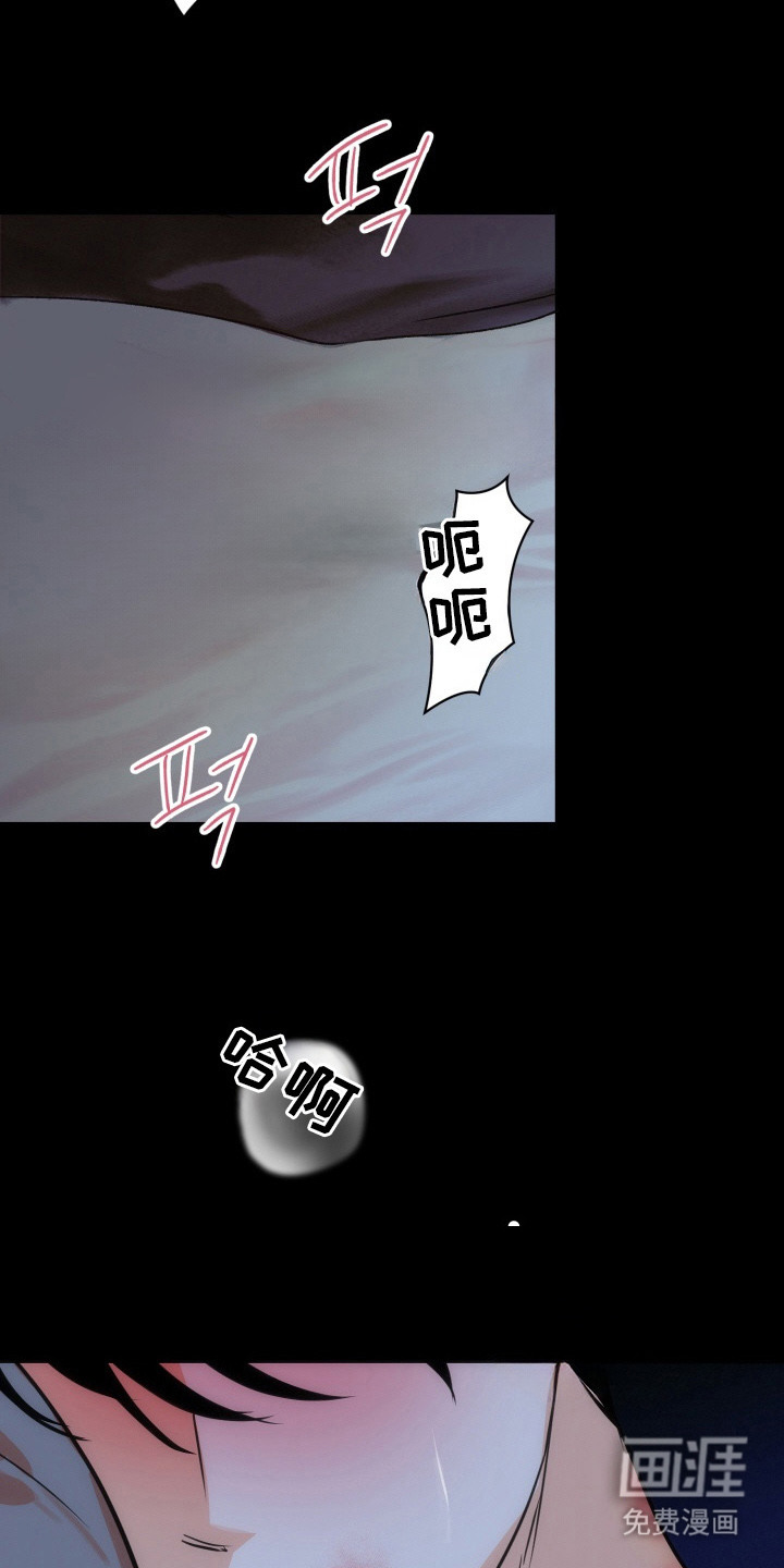 纯情夜曲 第3话 第4页