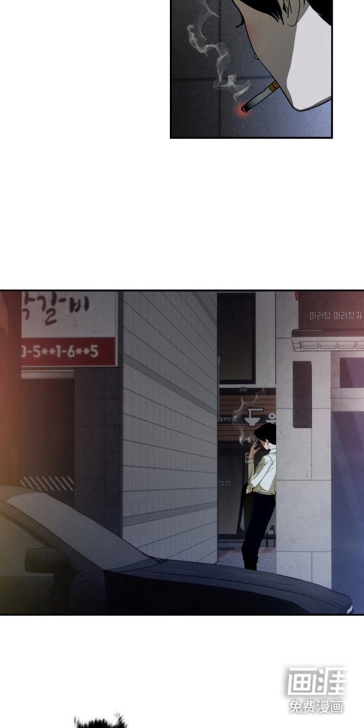 纯情夜曲 第2话 第2页