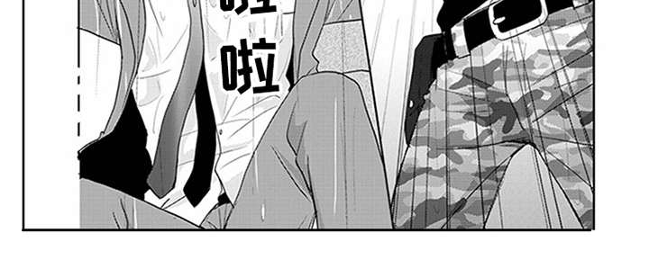 特别行动组 第2话 第3页