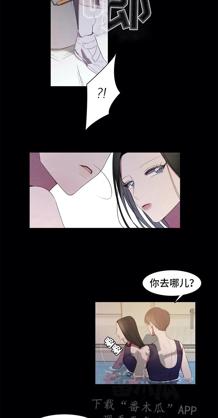 热浪游泳 第42话 第4页