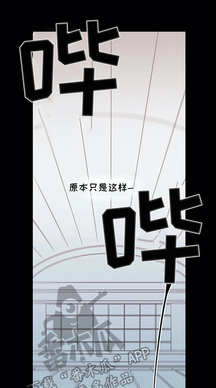 热浪游泳 第40话 第22页