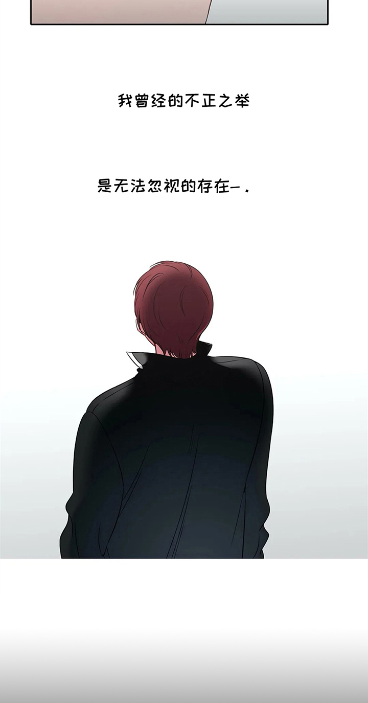 热浪游泳 第39话 第12页