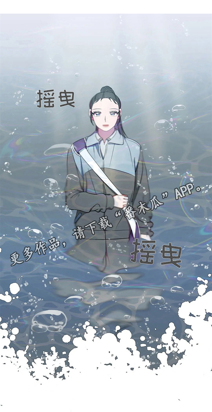 热浪游泳 第38话 第21页