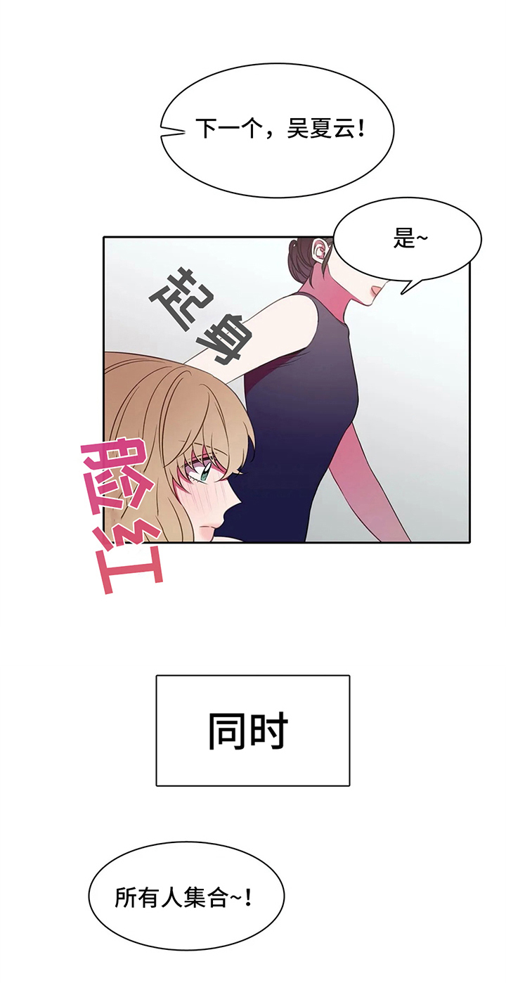 热浪游泳 第38话 第6页
