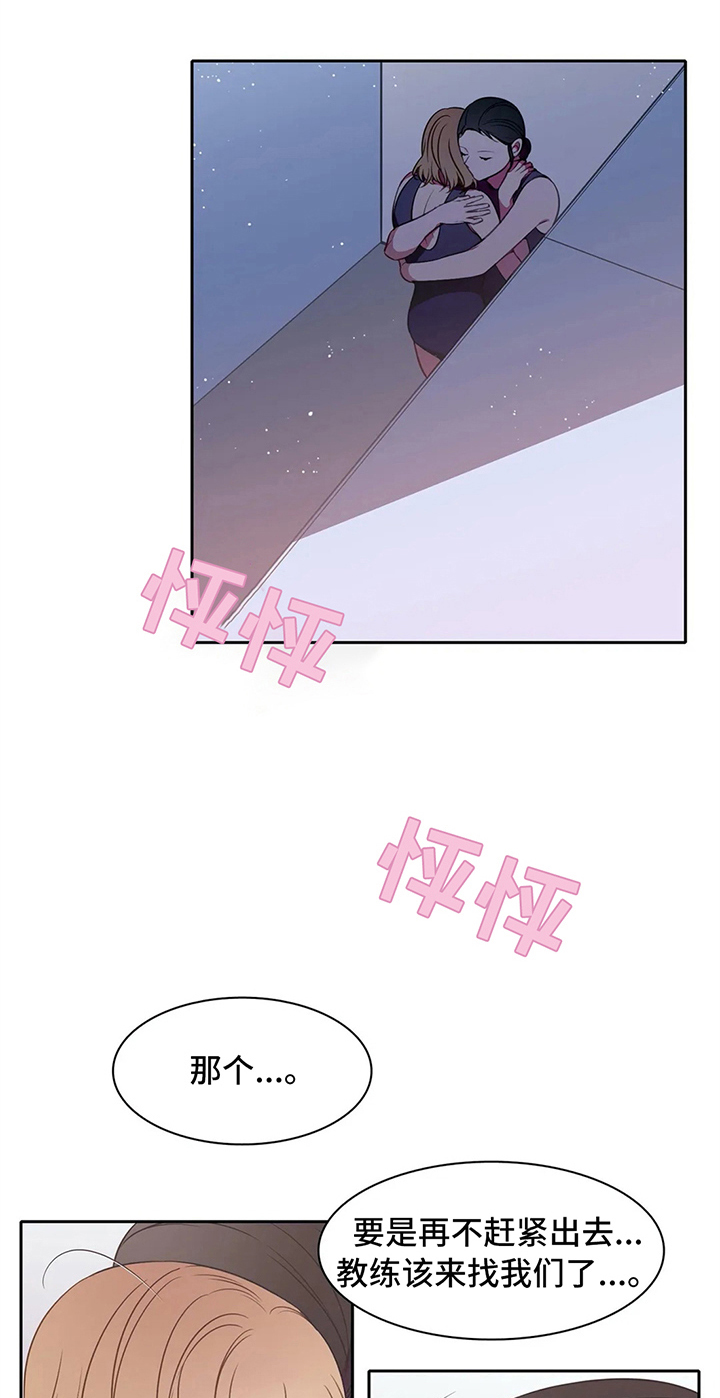 热浪游泳 第38话 第8页