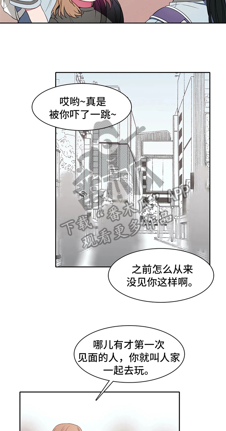 热浪游泳 第35话 第6页