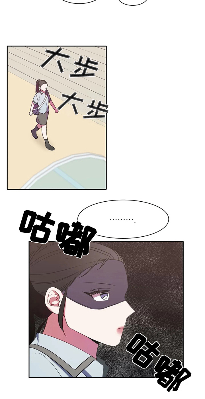 热浪游泳 第34话 第17页