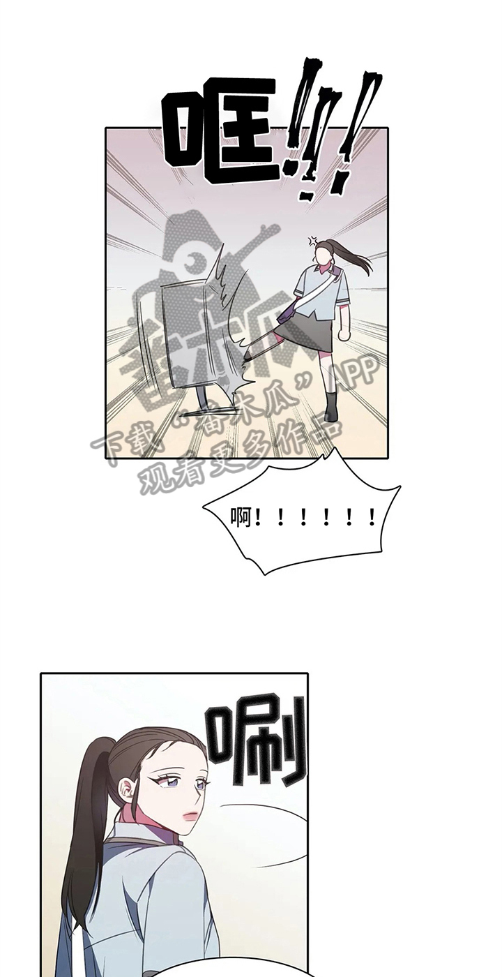 热浪游泳 第34话 第18页
