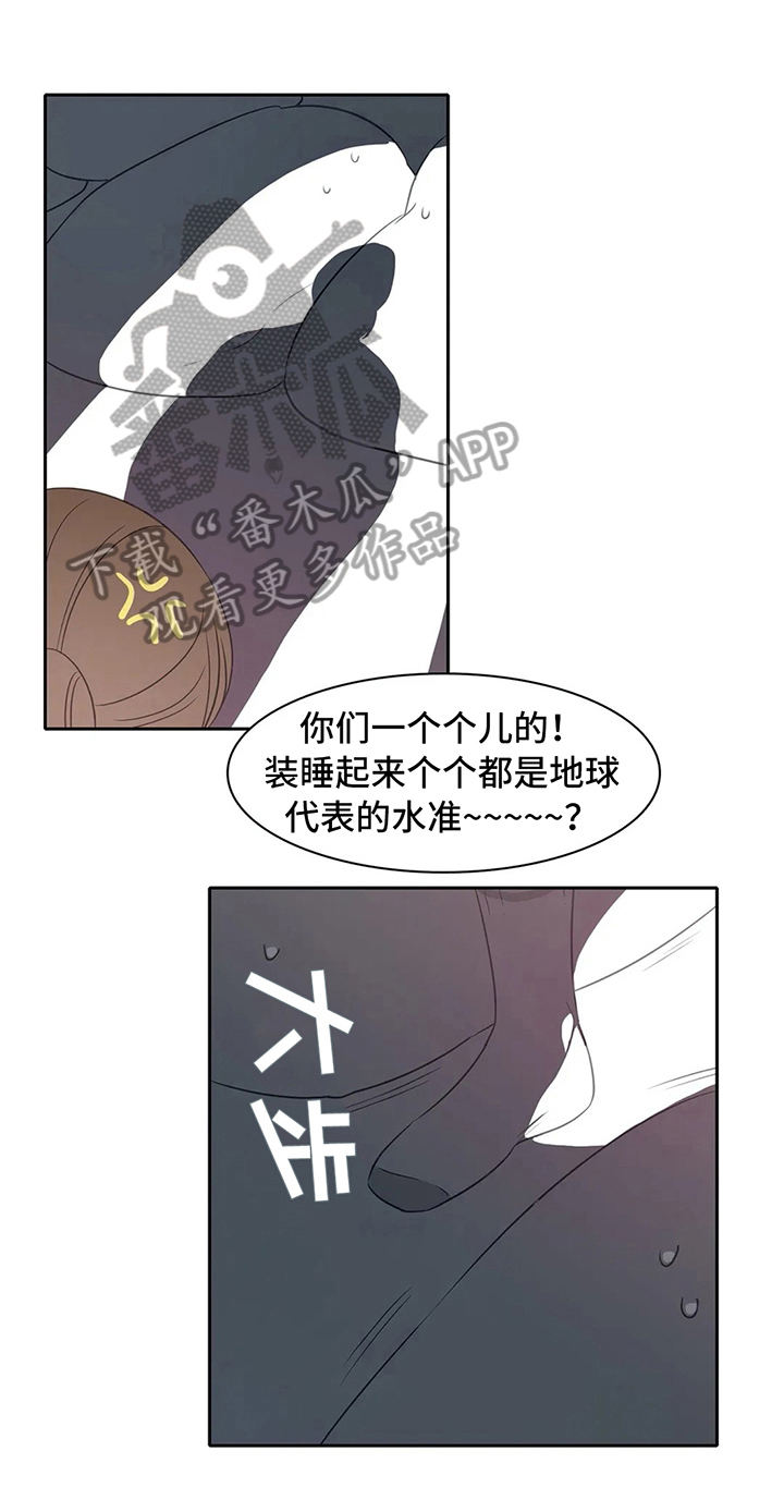 热浪游泳 第32话 第1页