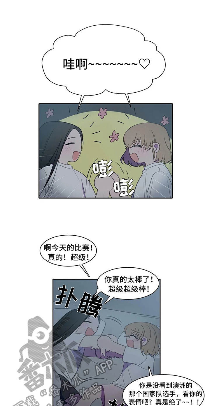 热浪游泳 第31话 第1页
