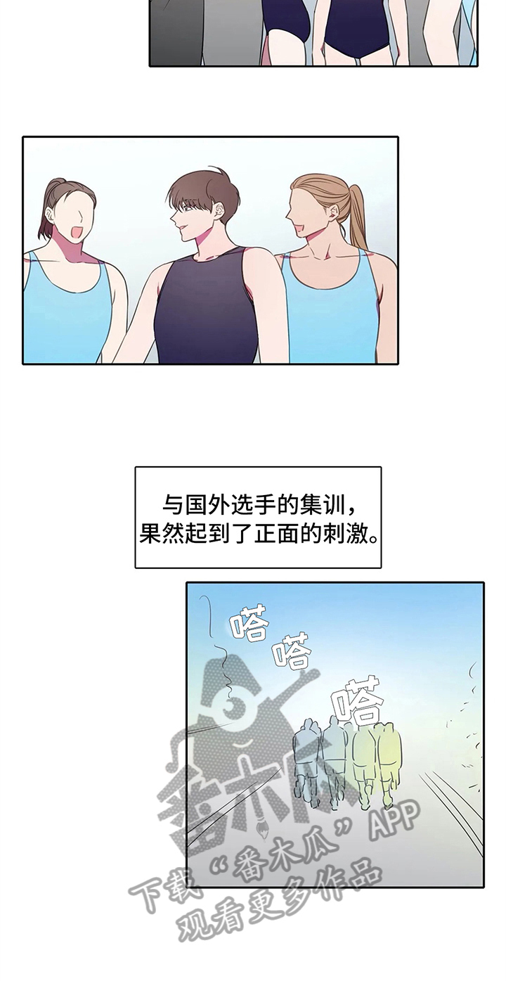 热浪游泳 第31话 第11页
