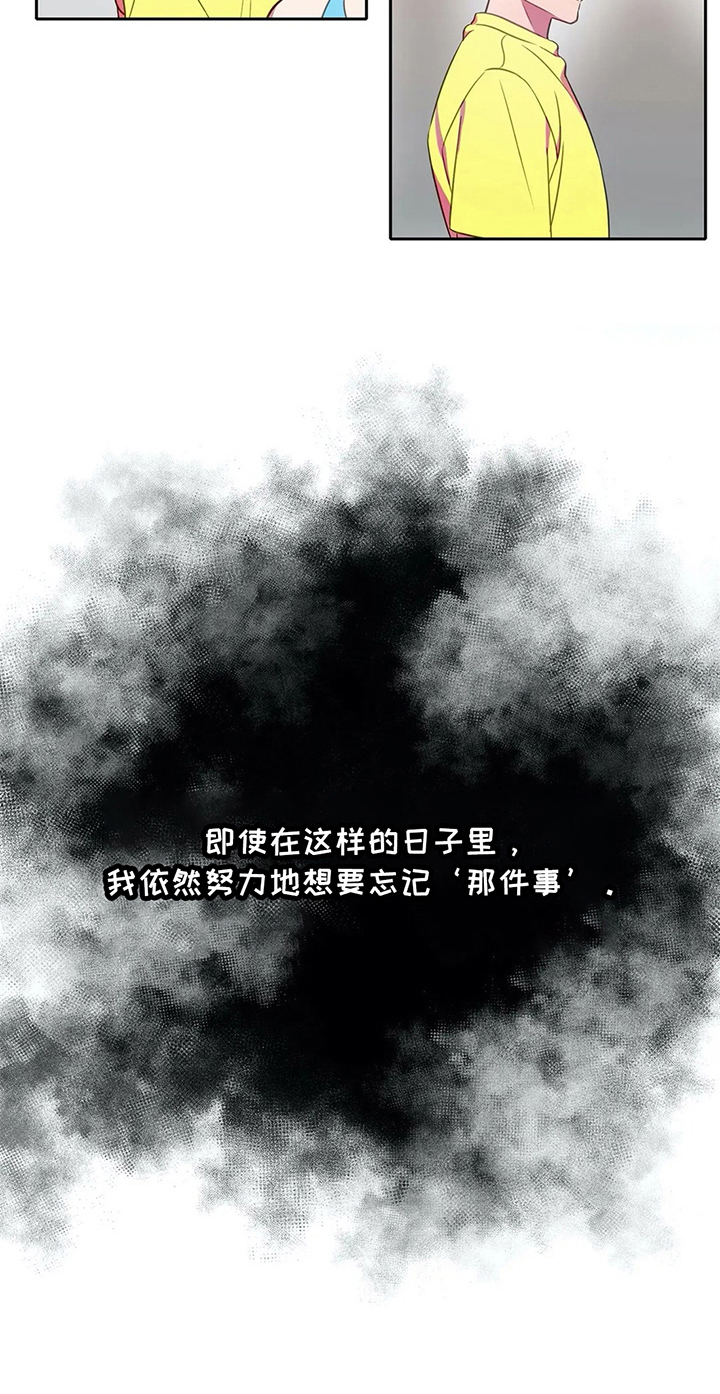 热浪游泳 第31话 第13页