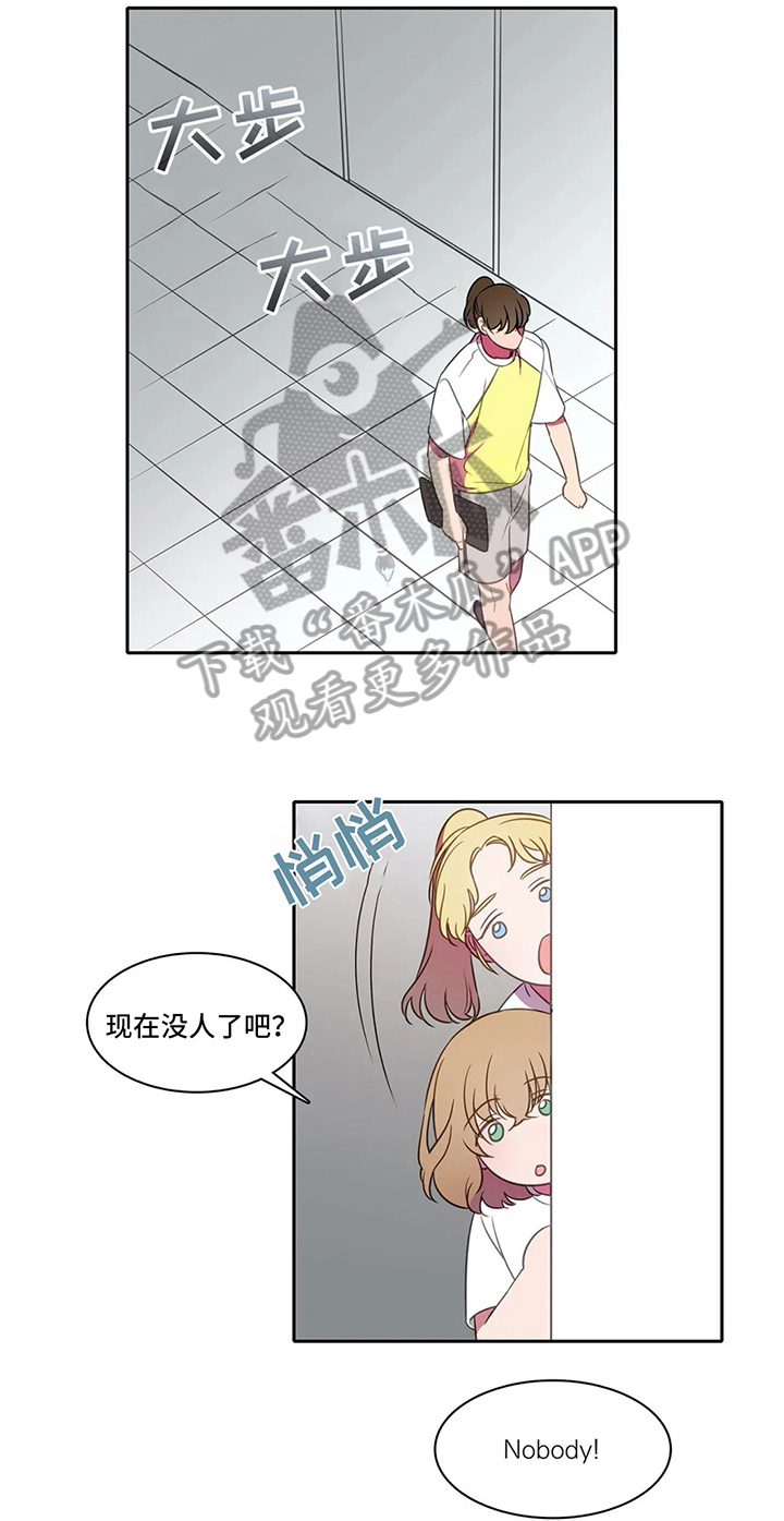 热浪游泳 第31话 第14页