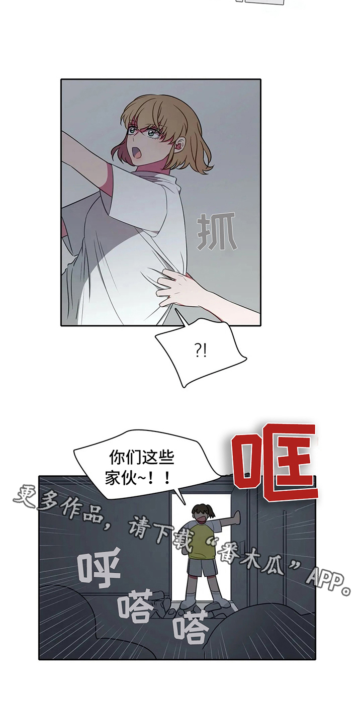 热浪游泳 第31话 第19页