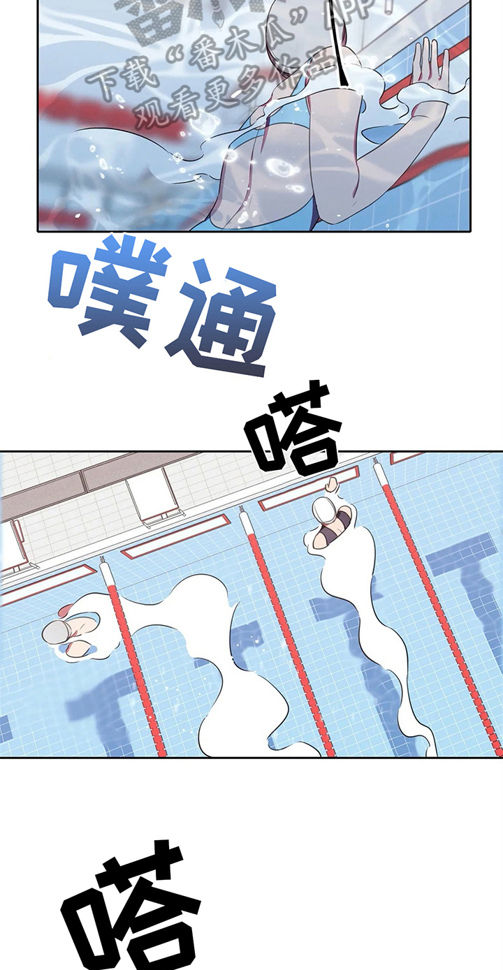 热浪游泳 第29话 第7页