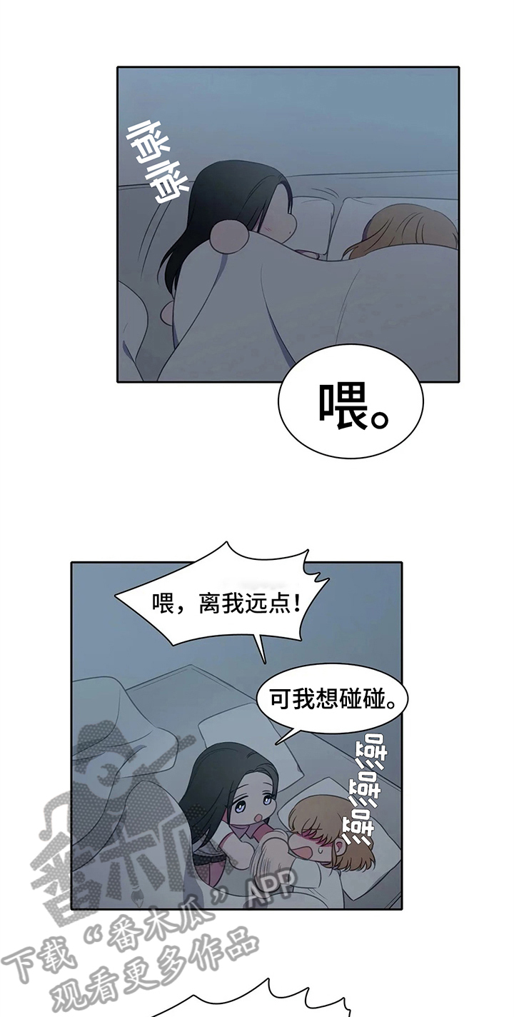 热浪游泳 第27话 第1页