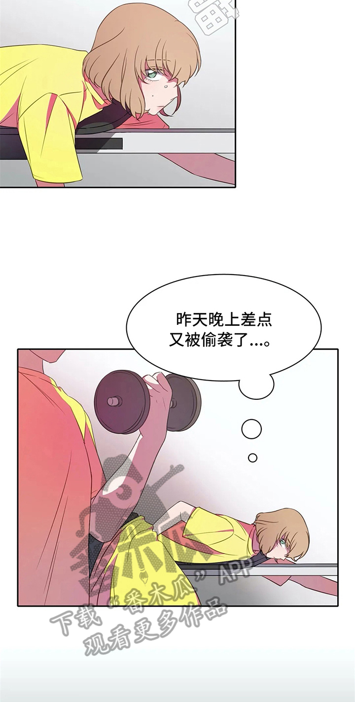 热浪游泳 第27话 第17页