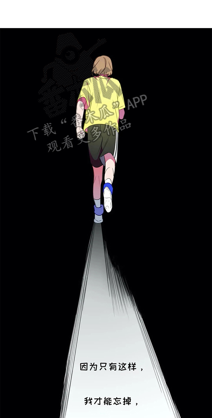 热浪游泳 第26话 第1页