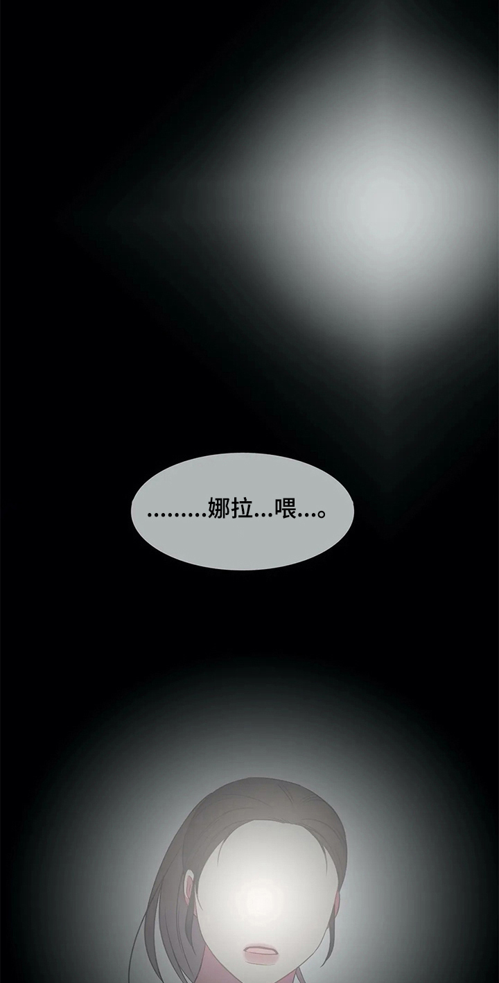 热浪游泳 第26话 第7页
