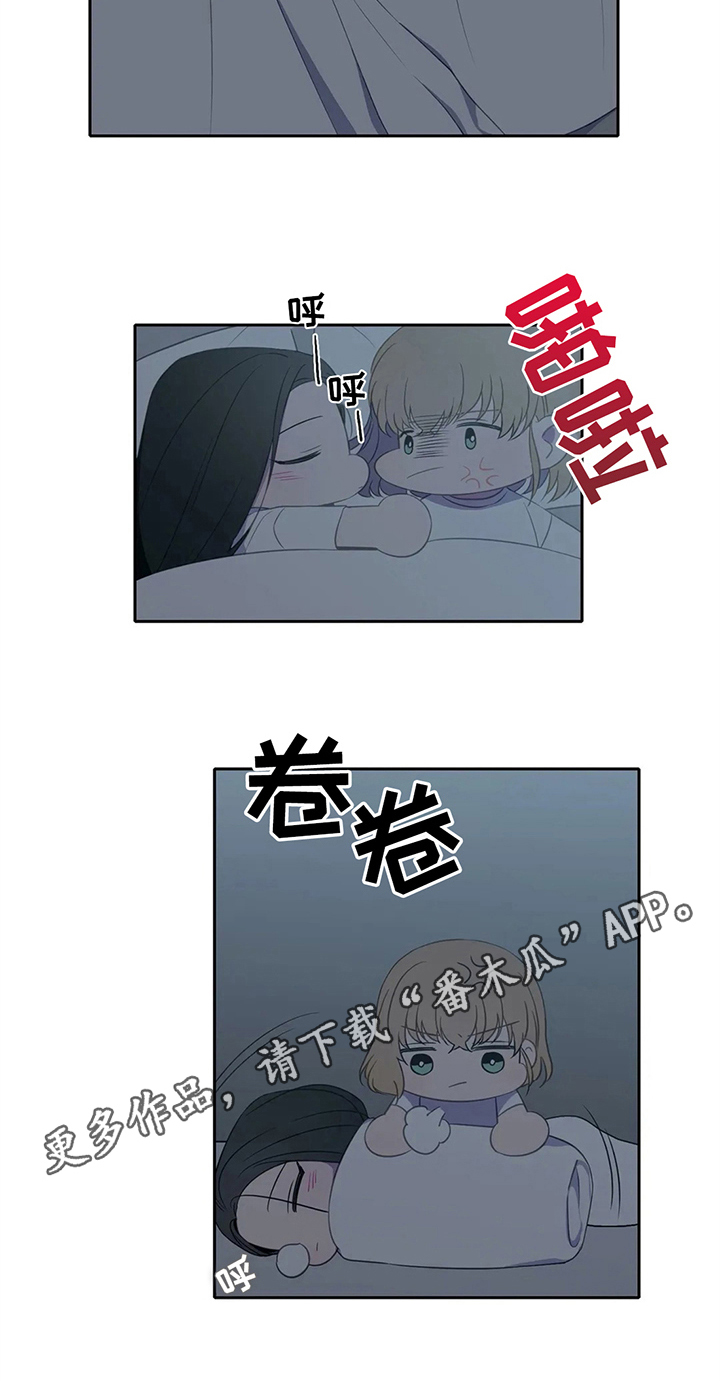 热浪游泳 第24话 第19页