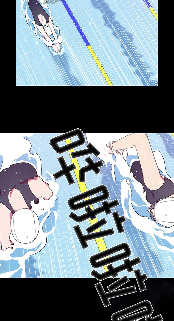 热浪游泳 第22话 第18页