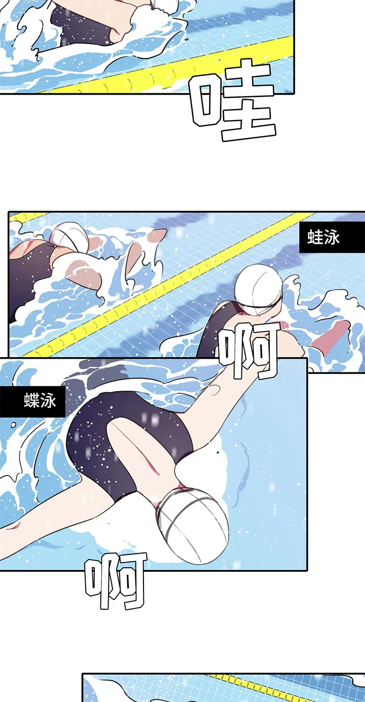 热浪游泳 第21话 第18页