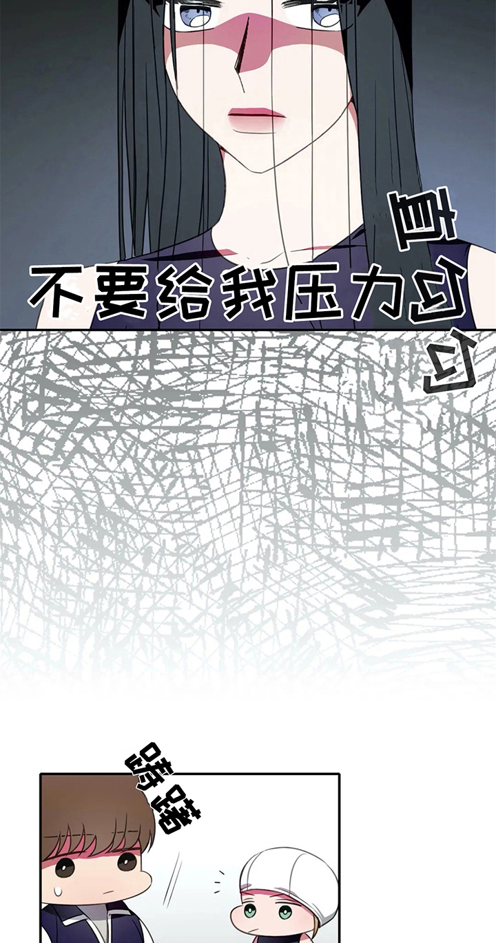热浪游泳 第17话 第12页