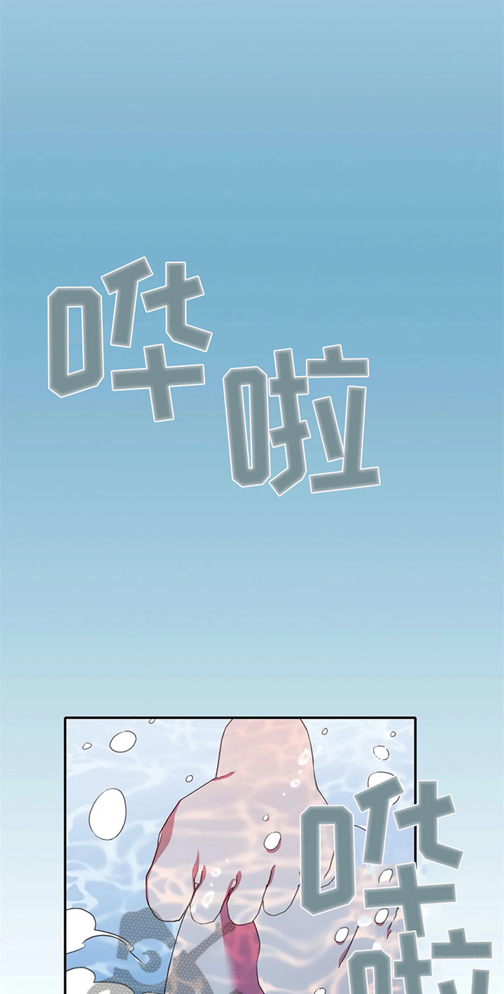 热浪游泳 第13话 第6页