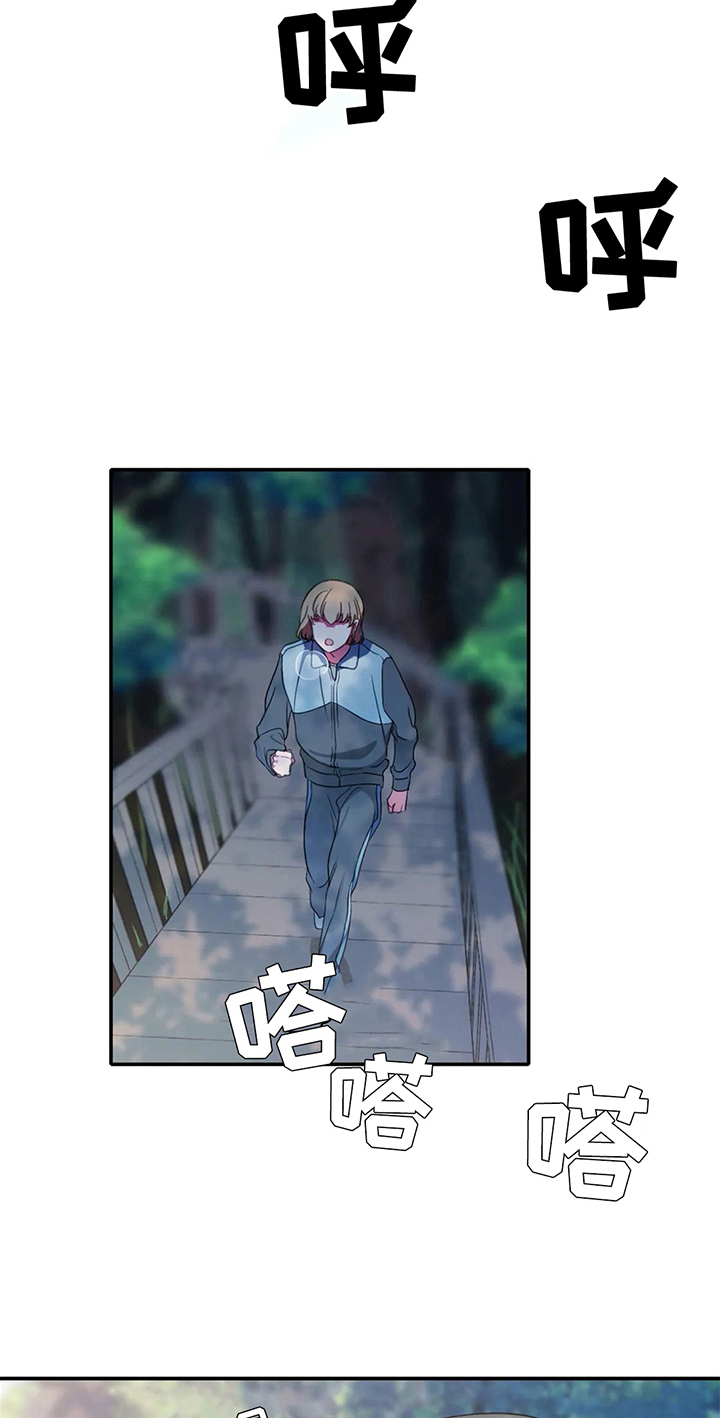 热浪游泳 第11话 第9页