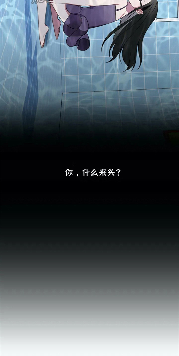 热浪游泳 第6话 第11页
