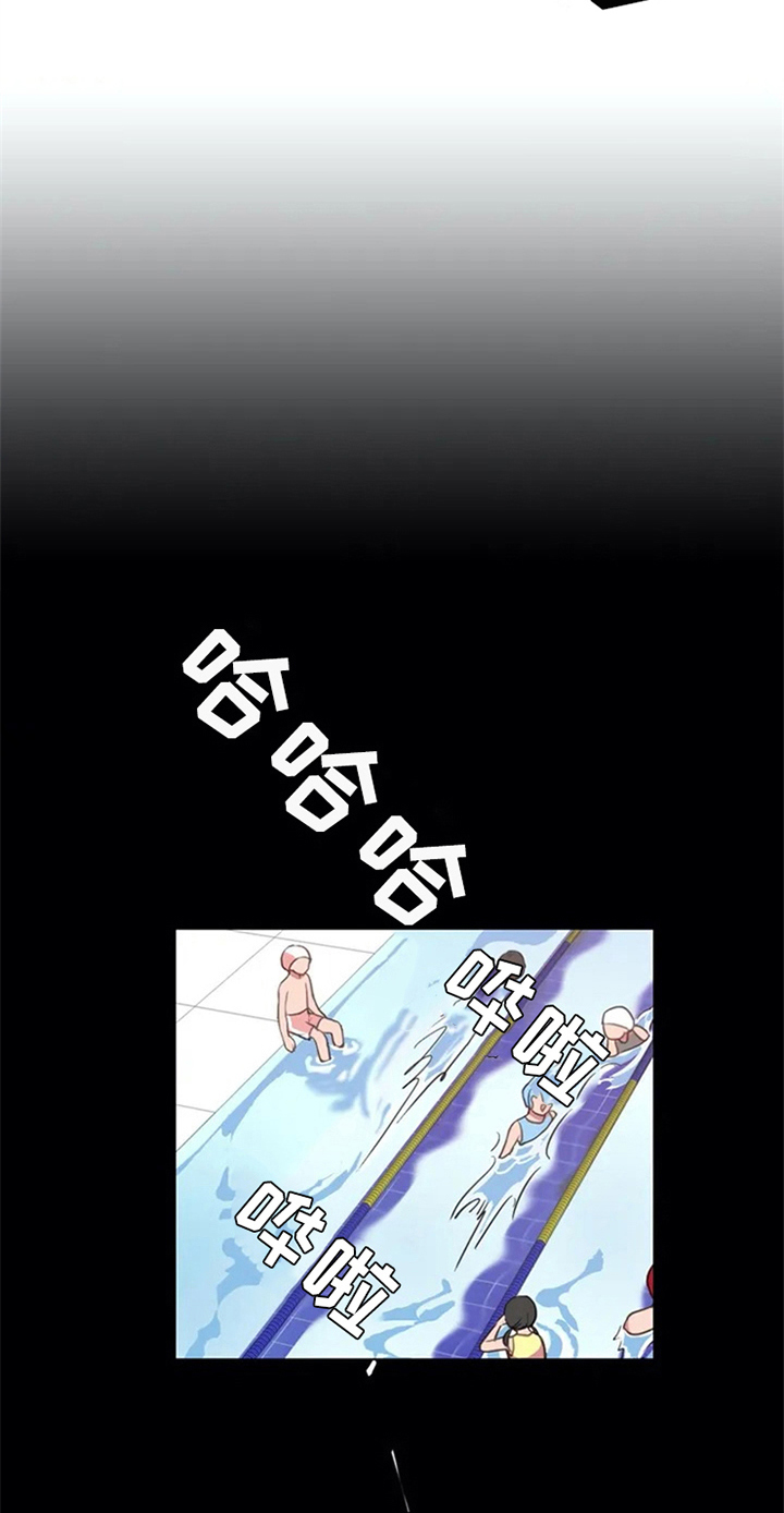 热浪游泳 第5话 第9页