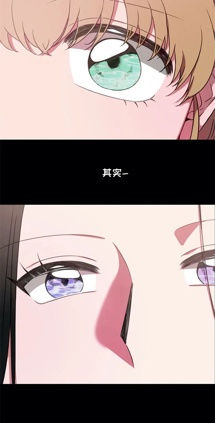 热浪游泳 第3话 第12页