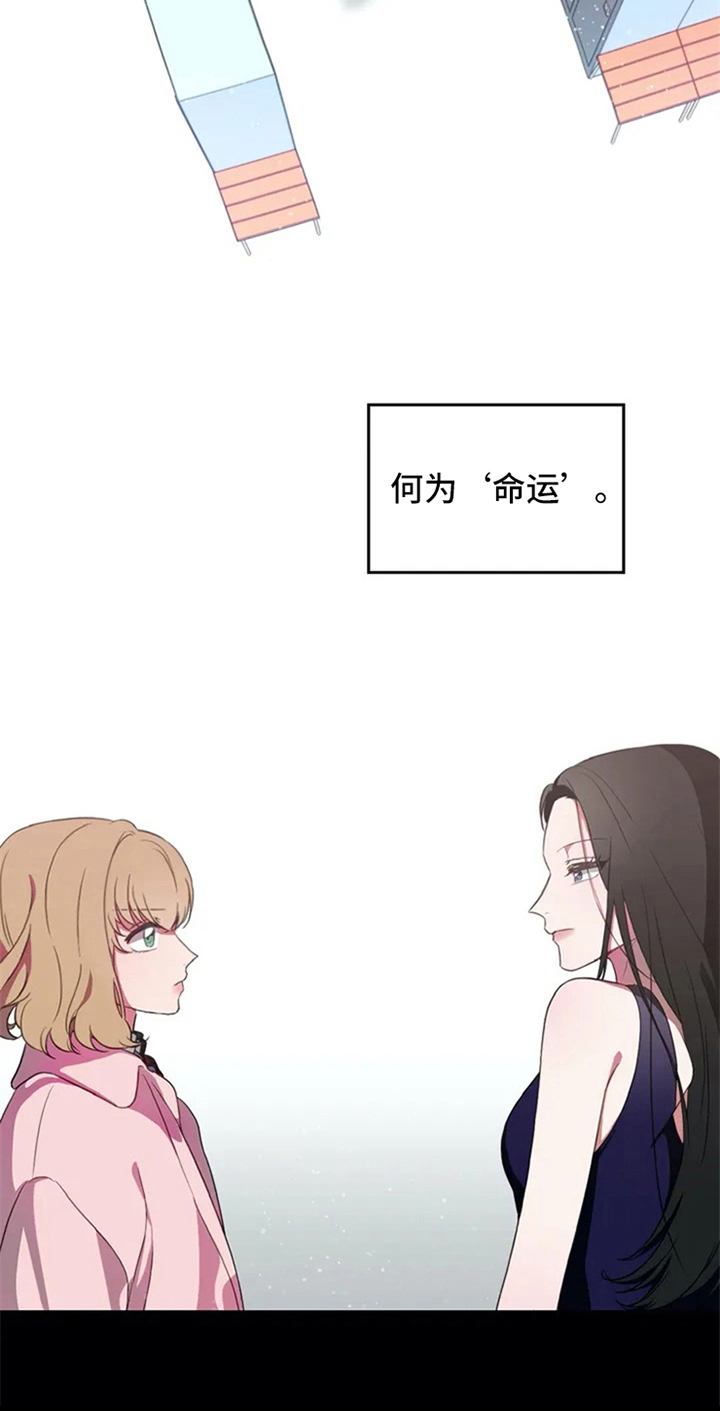 热浪游泳 第3话 第18页