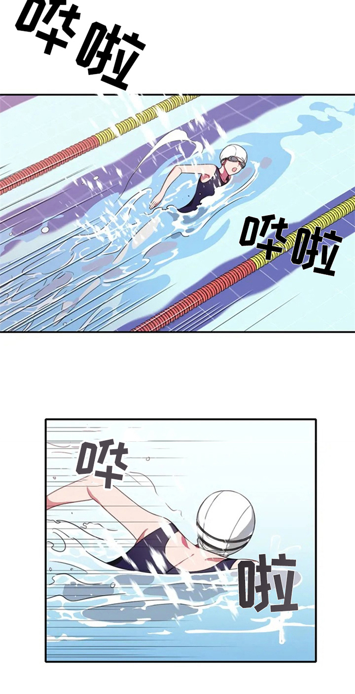 热浪游泳 第1话 第14页