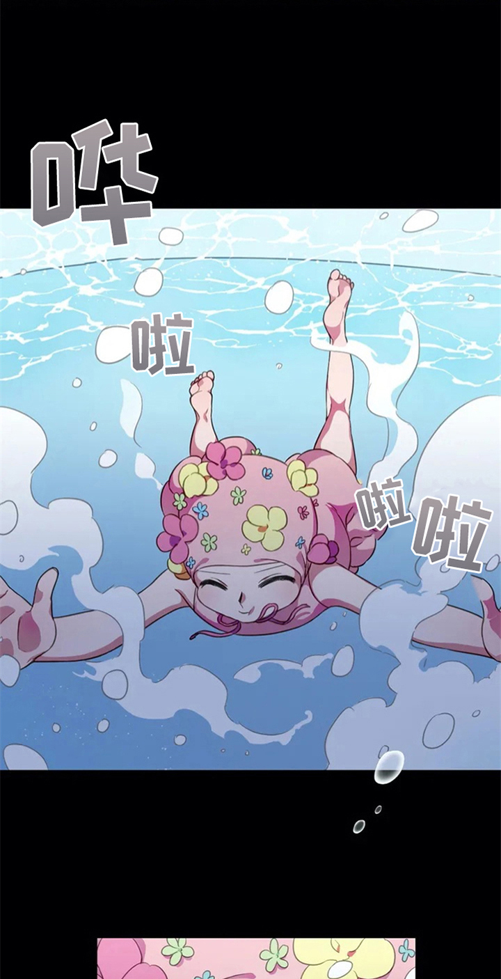 热浪游泳 第1话 第9页