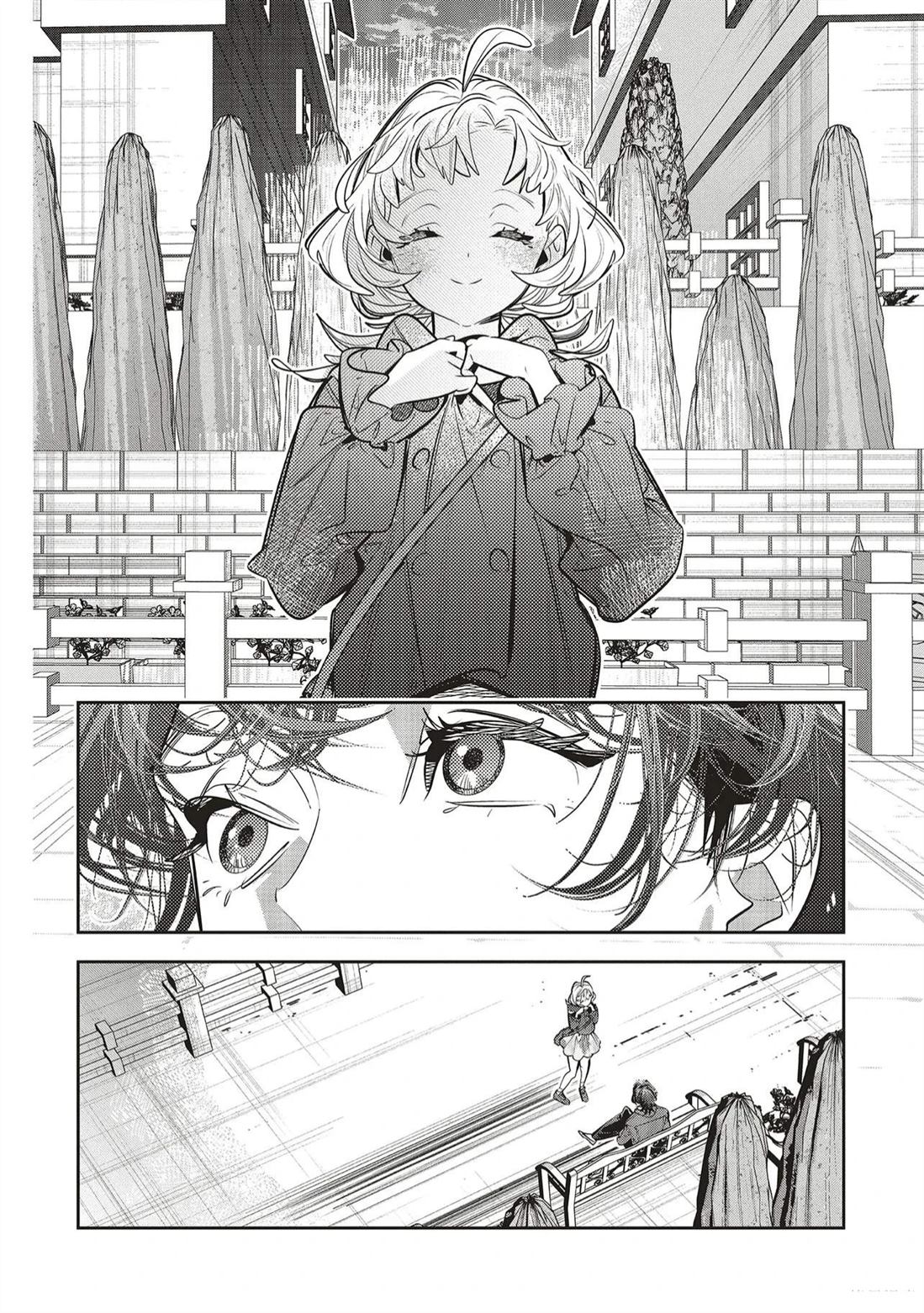 受人爱戴的圣女想要拯救堕入黑暗的反派 第4.2话 第8页