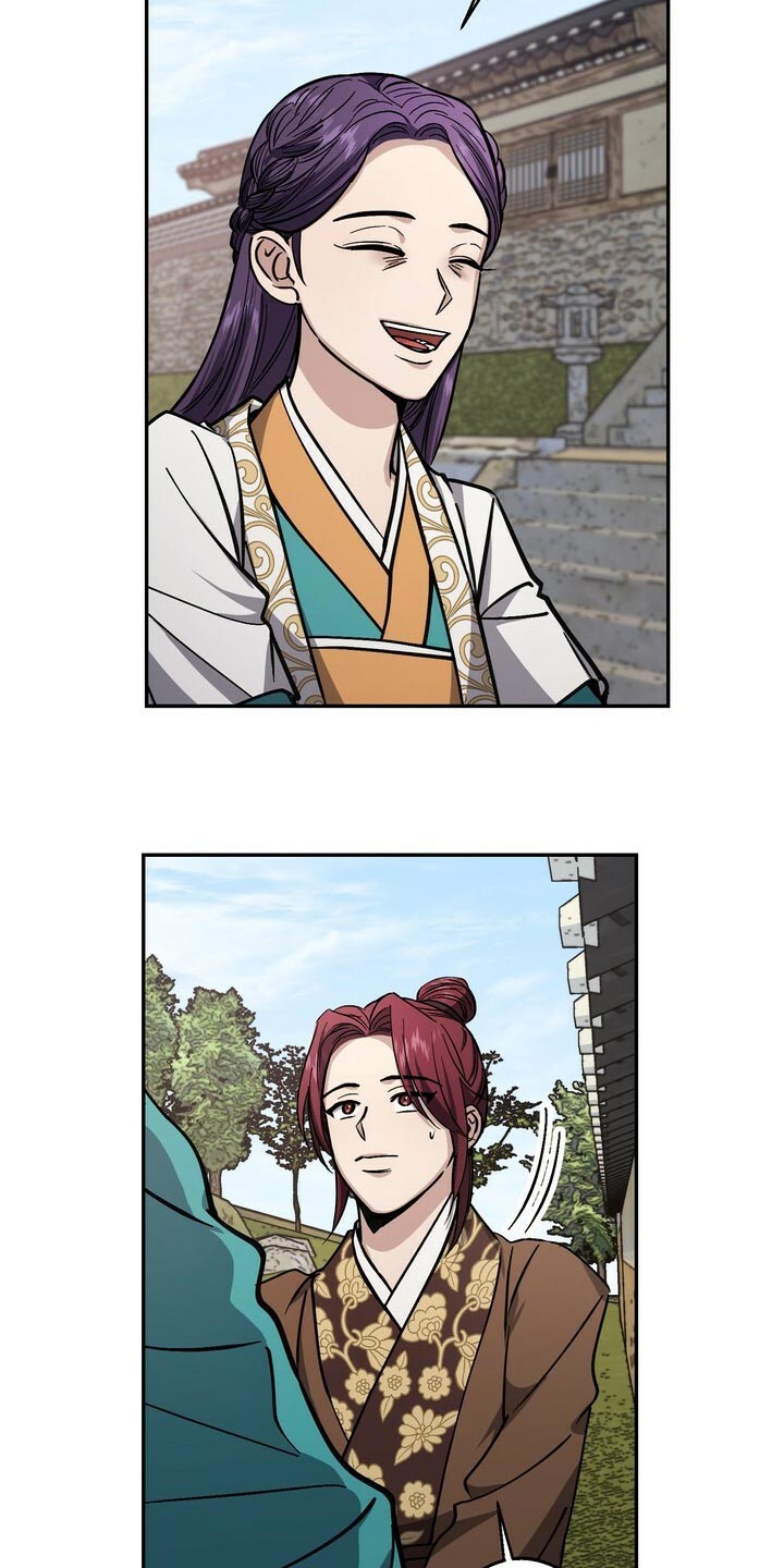 王权 第86话 第10页