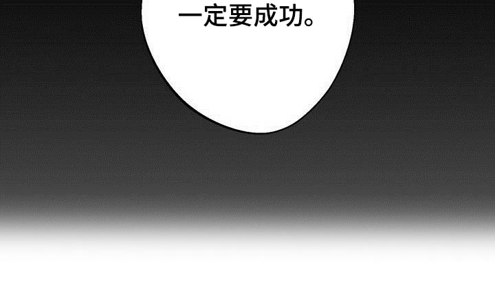 王权 第74话 第19页