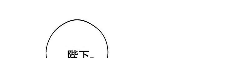 王权 第61话 第1页