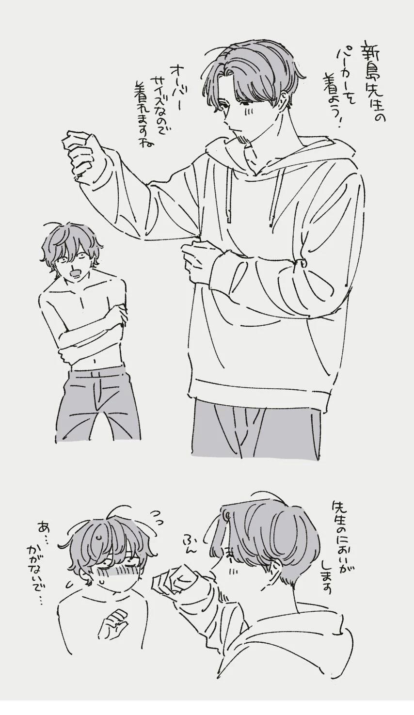 读懂我的爱 插图 第56页