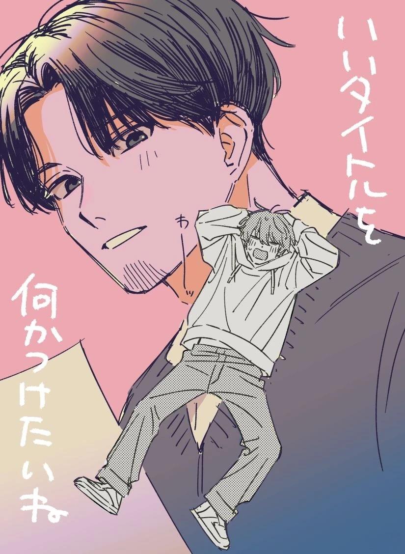 读懂我的爱 插图 第62页