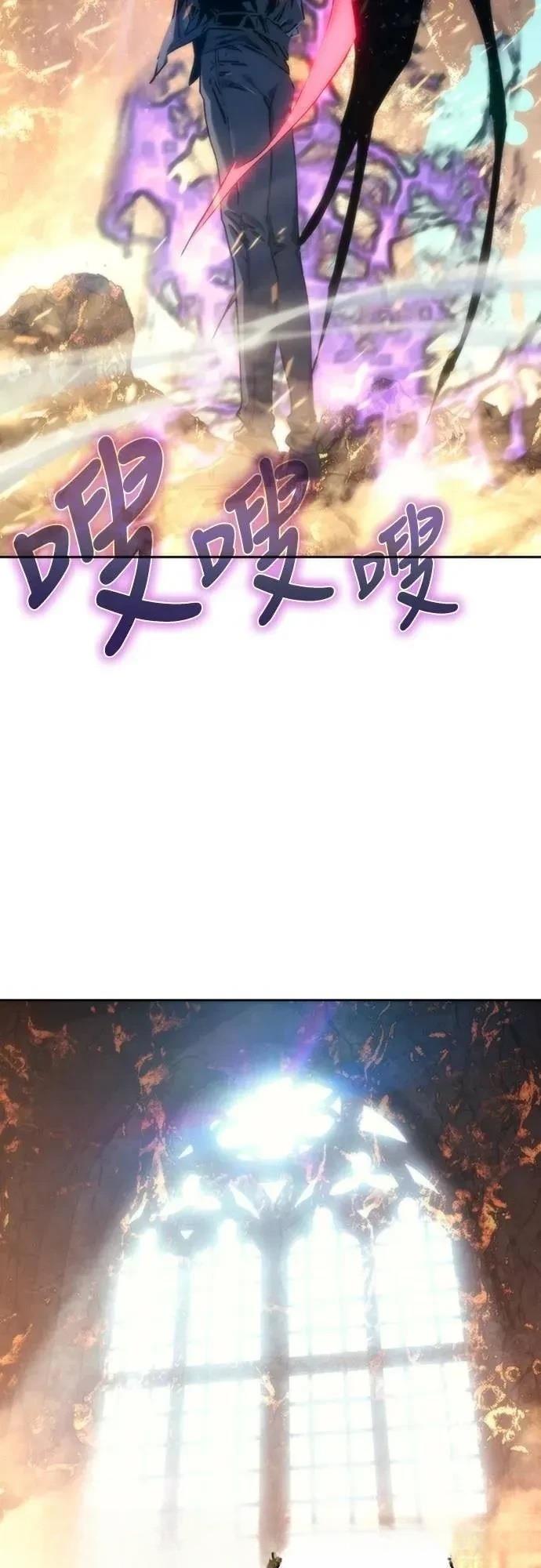 魔王退休计划 第1话 第124页