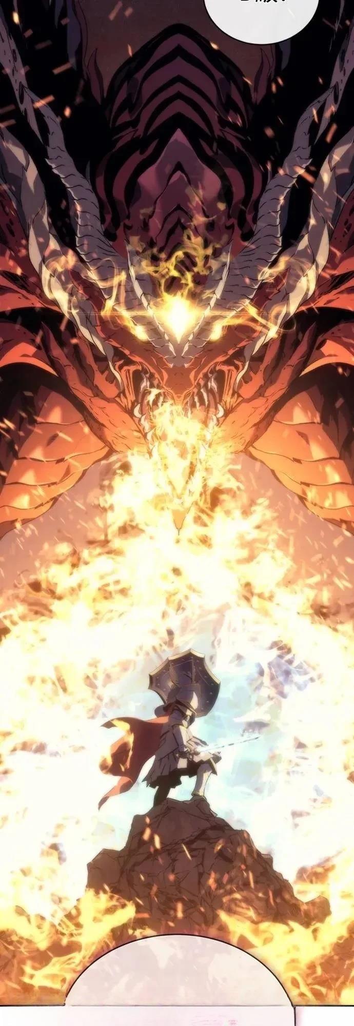魔王退休计划 第3话 第17页