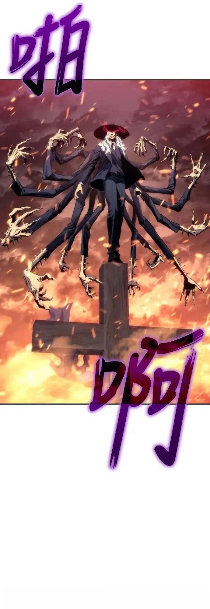 魔王退休计划 第4话 第53页